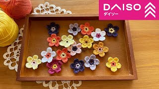 ダイソーレース糸で作る最も簡単な花モチーフ【初心者向け】