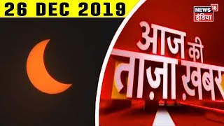 Aaj Ki Taaza Khabar-  दोपहर की बड़ी खबरें | Top Afternoon Headlines at 12 PM