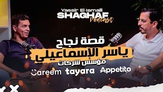 Shaghaf Podcast | #14 With Yassir El Ismaili مع ياسر الإسماعيلي