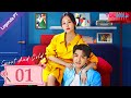 (Legenda PT-BR) DOCE E FRIO EP01 | Wang Ziwen/Jin Han | NEGÓCIOS/ROMANCE | YOUKU