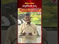 కుప్పం రుణం తీర్చుకోడానికి వచ్చా.. chandrababu emotional words about kuppam public dial news