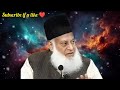 part 3 life changing emotional bayan dr israr ahmed 🥺🫀 viralvideo viralvideo video