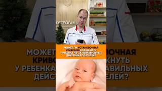 Контакты для записи на прием к специалистамнашей клинике вы найдете по ссылке в шапке профиля