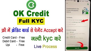 Okcredit KYC kaise kare   ok credit me kyc kaise kare | how to complete kyc in okcredit