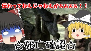 【ゆっくりホラー実況】もんのすごくカオスな精神病院にゆっくり達が出向くらしいPart１【サイコブレイク実況】