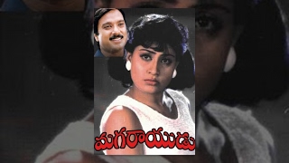Maga Rayudu - Telugu Full Length Movie