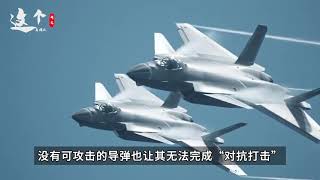 央视曝光空军新型战机！让055都罕见的落入下风，到底发生了什么