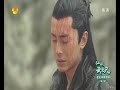 仙劍云之凡 幽蠻夫婦 求雨 醉赤壁 鄭元暢 小彩旗