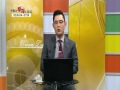 rtn tv 235회 투자의 정석 1월 4일