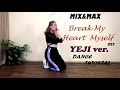 [FULL DANCE TUTORIAL] YEJI ver. - 'Break My Heart Myself' (mirrored/зеркальное)/ разбор хореографии