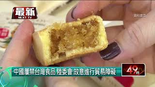 台商好焦急！ 「小三通」春節前能否開放　陸委會：持續評估中