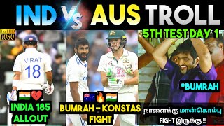 🇮🇳🔥🇦🇺 பும்ரா கோன்ஸ்டாஸ் மோதல் | India vs Australia BGT 2024 5th Test Day 1 Troll | 90s Trending