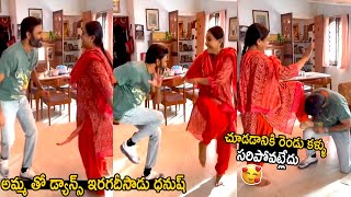 Dhanush Super Cute Dance With Mother Saranya Ponvannan | Nilavuku En Mel Ennadi Kobam | TC Brother