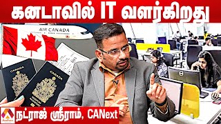 கனடாவில் படிச்சு கிட்டே வேலை செய்யலாம் | நட்ராஜ் ஸ்ரீராம், CANext | தூரப்பார்வை EP 30 | Aadhan Tamil