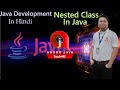 Inner class or Nested class in Java Hindi  2 | Java Tutorial | Inner class | Java  in Hindi By Surya