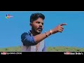 कचोलिया भेरूजी new rajsthani lastest song 2024 bheruji maharaj dj song singer ramesh kumawat