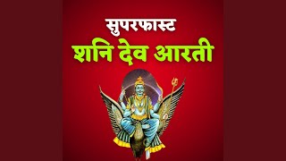 Superfast Shani Dev Aarti