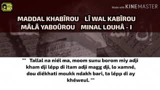 Traduction madal khabirou khassida serigne touba