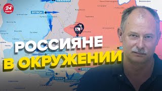 🔥🔥 Оперативная обстановка от ЖДАНОВА / Важные события @OlegZhdanov