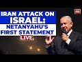 Israel-Iran War Begins | LIVE | Netanyahu Says Iran Made 'Big Mistake' By Firing Missiles