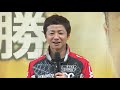 sg第22回チャレンジカップ・gⅡ第6回レディースチャレンジカップ表彰式【優勝】石野 貴之選手