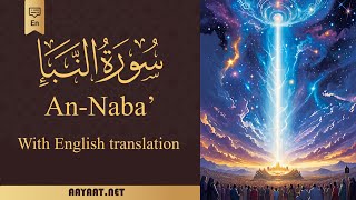 Surat An-Naba | سورة النَّبَإ | Quran | English | The Quran with 40+ Translations in Subtitle