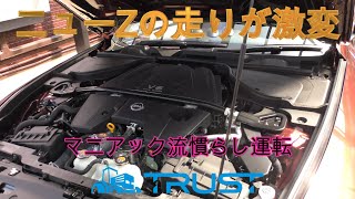 ニューZ激変？　マニアック流慣らし運転　　新型フェアレディZ