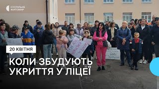 Будівництво укриття в ліцеї в Коростені відновлять, коли спаде вода – міський голова Москаленко