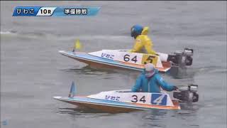 【君島秀三選手】2020年1枠の競争成績まとめ# 4137｜ボートレース・競艇