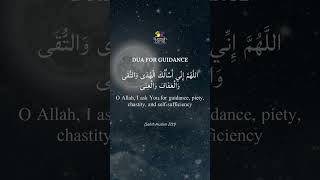 O Allah, I ask You for guidance, piety, purity, and contentment. 🤲✨   #Dua