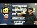 81. top 100 विलोम शब्द vilom shabd ro aro samiksha adhikari hindi class by nitin sir study91