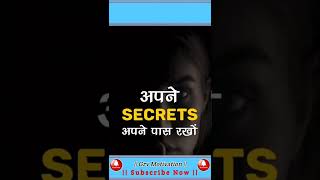 आपके हिस्से में सिर्फ बहाने आए || Grv Motivation || #shorts