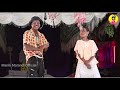 new jaway kora toto comedy gopal runda new santali comedy video 2024