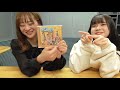 ２０２０年１月２３日（木）２じゃないよ！都築里佳 ｖｓ 田辺美月