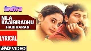 Nila Kaaigiradhu Lyrical Video Song | Indira Tamil Movie Songs | Arvind Swamy, Anu Hasan | AR Rahman