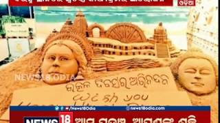 Odisha celebrates Utkal Divas