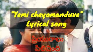 "yemi cheyamanduve"Lyrical song||gandhapu galini song||priyuralu pilichindhi