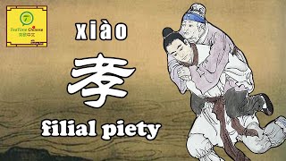 第48集: 中国的孝顺文化 The Filial Piety Culture in China | intermediate Chinese podcast