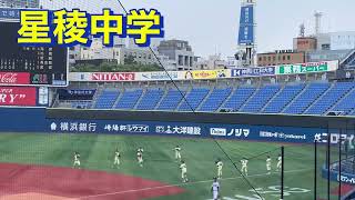 星稜中学　試合前　キャッチボール　第39回全日本少年軟式野球大会