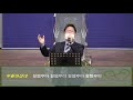 21.04.04 일 절제 1 부활의 의미 사도행전 9 3 5