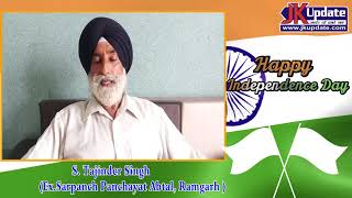 S. Tajinder Singh Ex Sarpanch Panchyat Abtal, Ramgarh Greets People On Independence Day