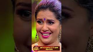 നായകനേ ഉലകം | ഇന്ന് വൈകുന്നേരം 6.30 മുതൽ