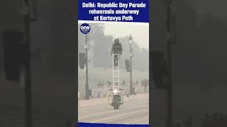 Delhi: Republic Day Parade rehearsals underway at Kartavya Path | Watch video | Oneindia News