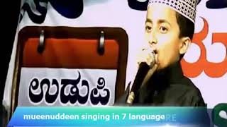 Mueen Qadri 7 Language  Super Hits Karnataka Yathra Song