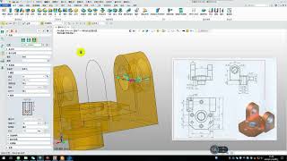 中望3D 2021 绘制连接架