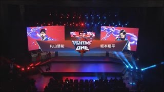 개인전 Maruyama vs Sakamoto [2016.11.26] 던전앤파이터 F1 천왕대회