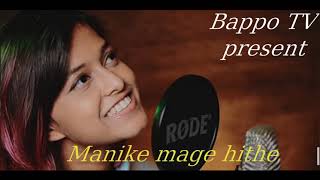 manike mage hitha///மணிகே மகே ஹிதா–||Full Hd song (Bappo TV) 1080p