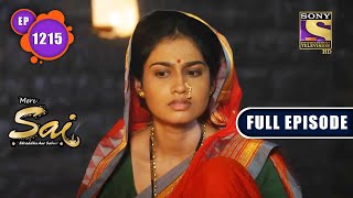 Sateshwar Maharaj Ka Prabhav | Mere Sai - Ep 1215 | Full Episode | 7 Sep 2022