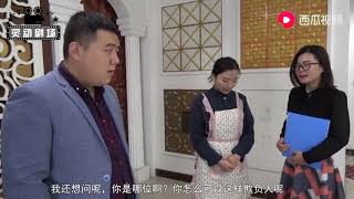 亿万女总裁低调谈合作，偶遇老同学被刁难羞辱，结局大快人心