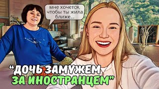 Вопросы маме: хотела ли себе зятя-корейца?|ЯЗЫКОВОЙ БАРЬЕР с родственниками | KOREA VLOG